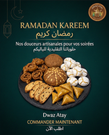 Collection Ramadan 2026